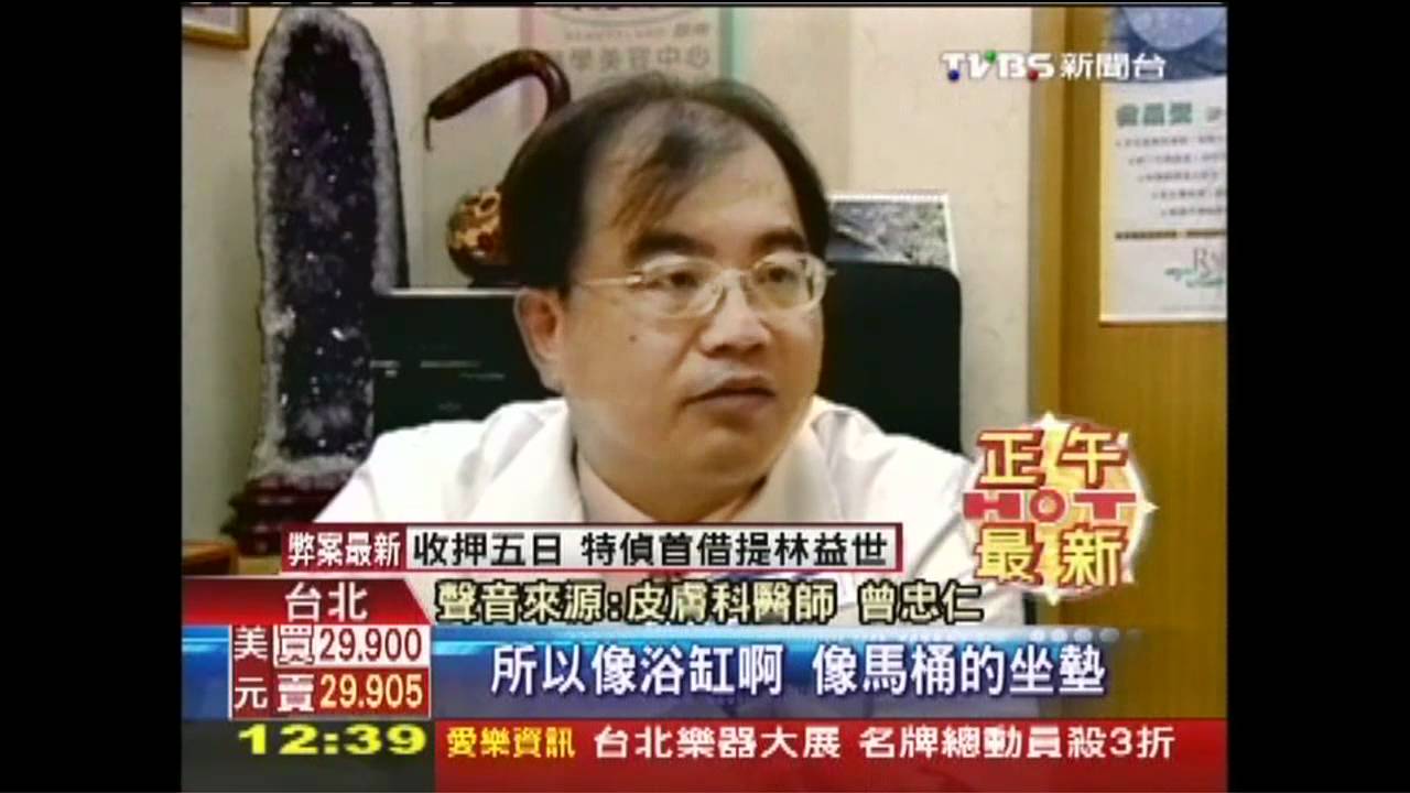 旅館泡澡竟染「疱疹」　疑浴缸不潔
