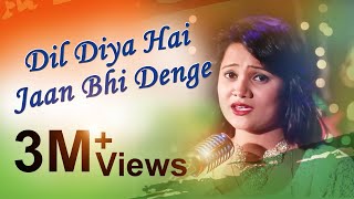Dil Diya Hai Jaan bhi Denge Aye Watan Tere Liye | FT Barnali Hota (HD)