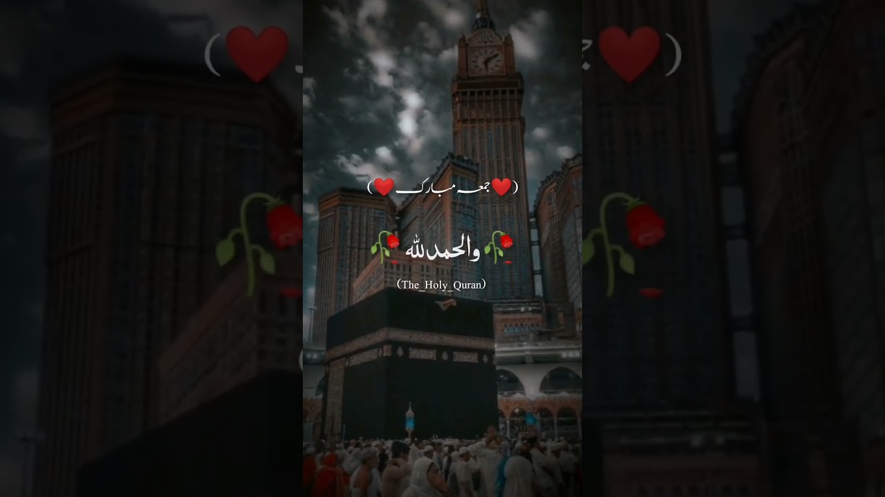 Tasbih || Subhanallah Walhamdulillah wala ilaha illallah wallahu akbar