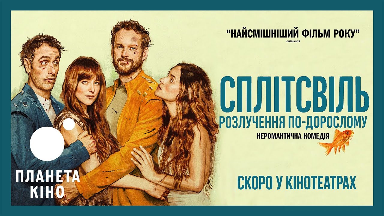 Прев'ю відео