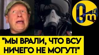 "НЕТ У НАС БОЛЬШЕ ТЫЛА! ВСУ ТВОРЯТ СТРАШНОЕ!"
