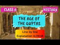 The Age of the Guptas #The Gupta Empire  ICSE CLASS 6 HISTORY  | Full Chapter I UNIQUE E LEARNING