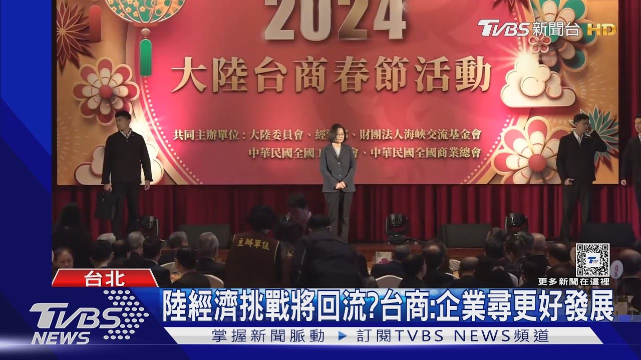 和台商餐敘 總統:台海和平是兩岸共同責任