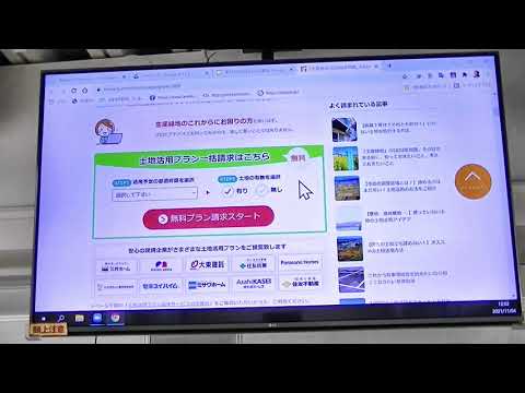メディア社会学科 2021.11　月刊未来トレンド講座（第154回前田世界経済時事教室）②