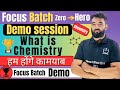 Focus Batch Chemistry Demo By master Mustafa Sir #newindianera #focusbatch
