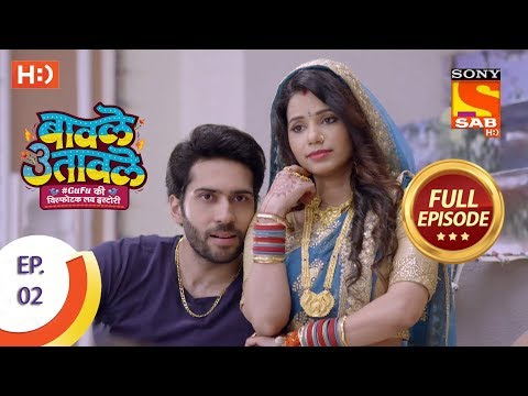 Baavle Utaavle - Ep 02 - Full Episode - 19th February, 2019