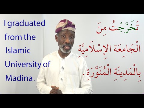 Learning Arabic Vocabulary with Dr Imran Alawiye Lesson 32