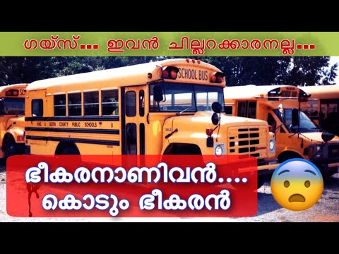 Thumbnail for Chevrolet C-60 | #malayalamautovlog | #bamipusmedia #chevrolet #gmc by Chevrolet, Vehicle, Truck, Van, vide, General Motors