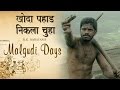Malgudi Days मालगुडी डेज Episode 31 Roman Image रोम की मूर्त