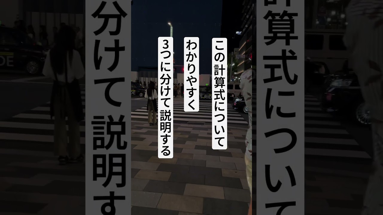 年間10万超えなくても医療費控除される裏ワザ #仕事 #退職 #お金 #うつ病 #適応障害