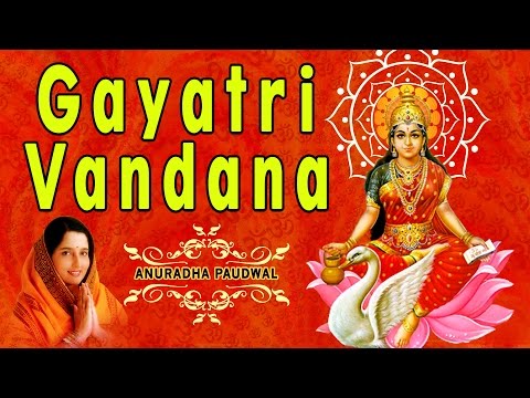 GAYATRI VANDANA, GAYATRI BHAJANS BY ANURADHA PAUDWAL I FULL AUDIO SONGS JUKE BOX