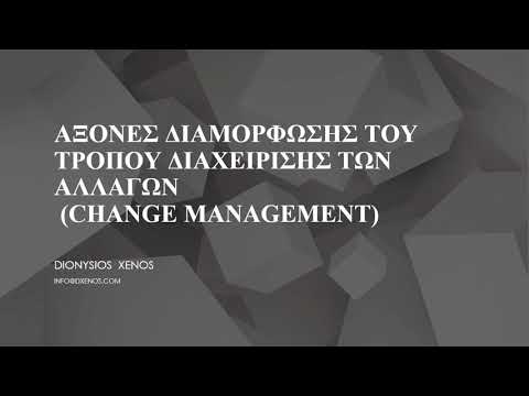 Video 07