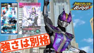 【ガンバライドクロニクル3】復刻 ネガ電王解説【仮面ライダーバトルガンバライドDS】ずんだもん