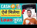 Cashe Loan App Se Kaise Loan Le 2023 | Cash Se Loan Apply | cashe loan process | cashe loan review