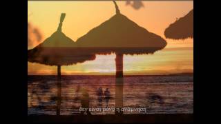 Coracao Vagabundo - Toots Thielemans