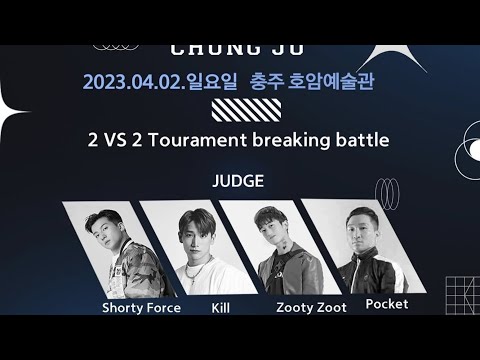 [live]2023 Only One Chance 2on2 bboy battle in chungju