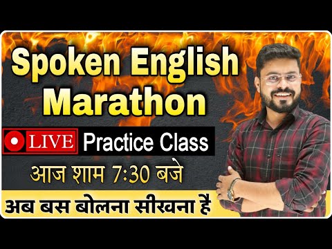 Day 4 आब हर Sentence को Translate करना सीखे Spoken English Course English Speaking Practice