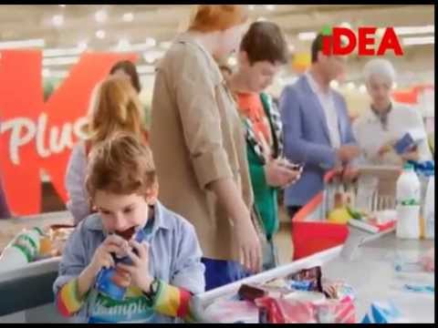 IDEA - K Plus akcija - do 15.07.2014.