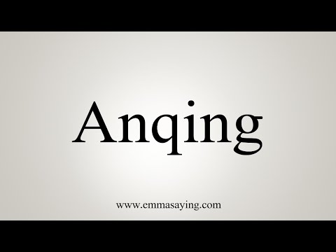 How To Say Anqing