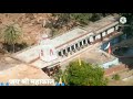 केलखोयरा महादेव Kelkhoyara Dham Ghatoli Har Har Mahadev