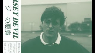 Ducktails - Light a Candle