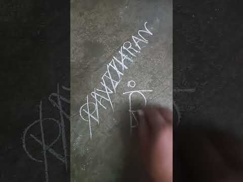 creative brand logo using name pavithran #viral #youtubeshorts #shortstories #viralshort #short