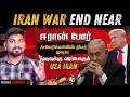 End Of Iran W R முடிவுக்கு வரப்போகும் உலக அச்ச