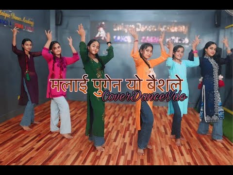 Malai Pugena  Pugena Yo Baisalai || Priyank  || New Video  Unique Dance Academy