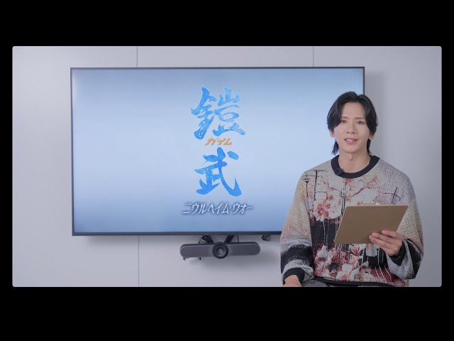 応援動画 サムネイル