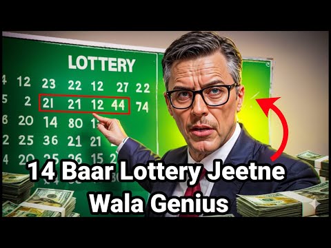 MATHS GENIUS जिसने Lottery System को हिला दिया | $27 Million Scam