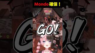 Mondoの確保に全戦力をつぎ込む警察陣 #shorts #橘ひなの #一ノ瀬うるは #Mondo #vanilla #らっだぁ #まいたけ #ぶいすぽ