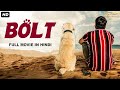BOLT - Full Hindi Dubbed Action Romantic Movie | South Indian Movies Dubbed In Hindi Full Movie