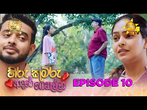 Hiru TV