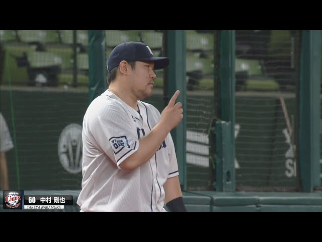 ライオンズ・ニール『ゲンダ、トノサキ、オカワリ、タマラン』