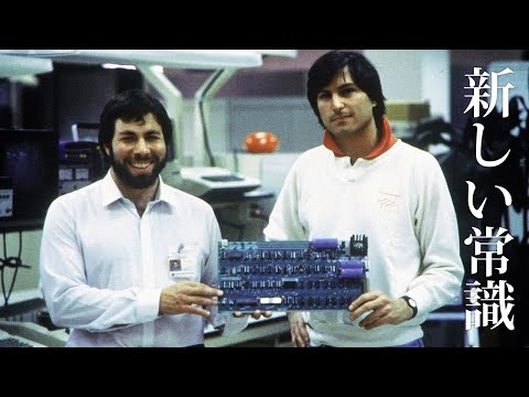 スティーブ・ウォズニアックが、なぜAppleがずっと前に権力の座から追放されるべきだったのかを説明する