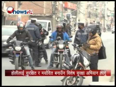 सुरक्षित होली खेल्नुस : जिल्ला प्रशासन कार्यलय तथा ट्राफिक प्रहरी - MAIN NEWS