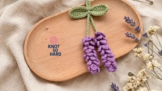 Easy Crochet Lavender Bag Charm Tutorial | DIY Floral Keychain