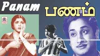Panam Tamil Full Movie  SSRajendran  NSK  TAMadura