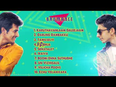 Bromance - Tamil Music Box |  Anirudh Ravichander | Sivakarthikeyan