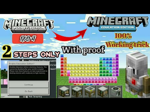 How to play minecraft education edition in mobile(mcpe) | 2 simple steps | #minecraft | #hindi