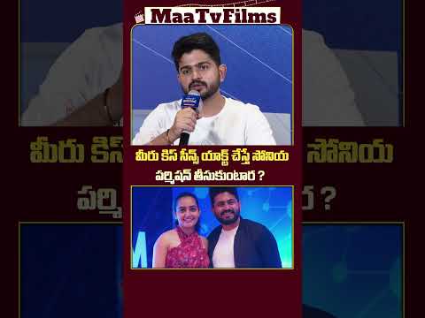 Sidhu Pavan's Controversial Comments on His Love for Sonia Singh | @maatvfilms