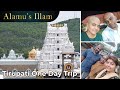 Motta Podalama Vandama Yoseechita Than Ponan Tirupati Ku Puratasi 1 Motta Boss Alamu S Illam