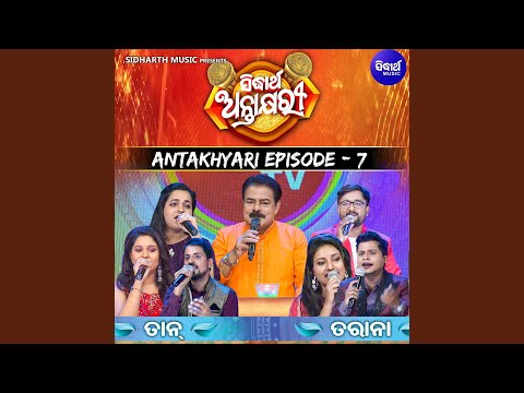 Emiti Ranga De Lo Phula