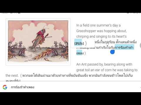 240-Speak Thai Easy|Thai reading Intermediate |read Thai story|Thai Audio Book |improve reading Thai