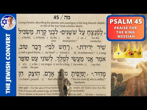 Psalm 45 Reading in Hebrew with English Translation | Song Of Praise for The MESSIAH