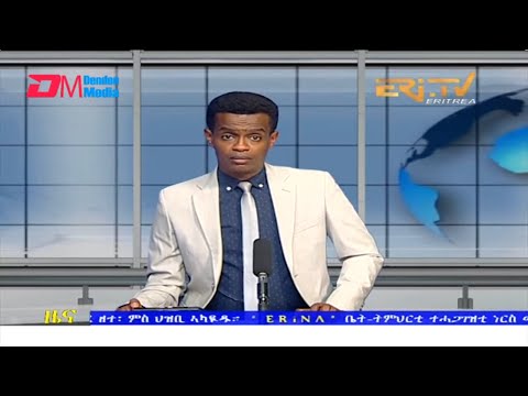 Evening News in Tigrinya for June 24, 2022 - ERi-TV, Eritrea