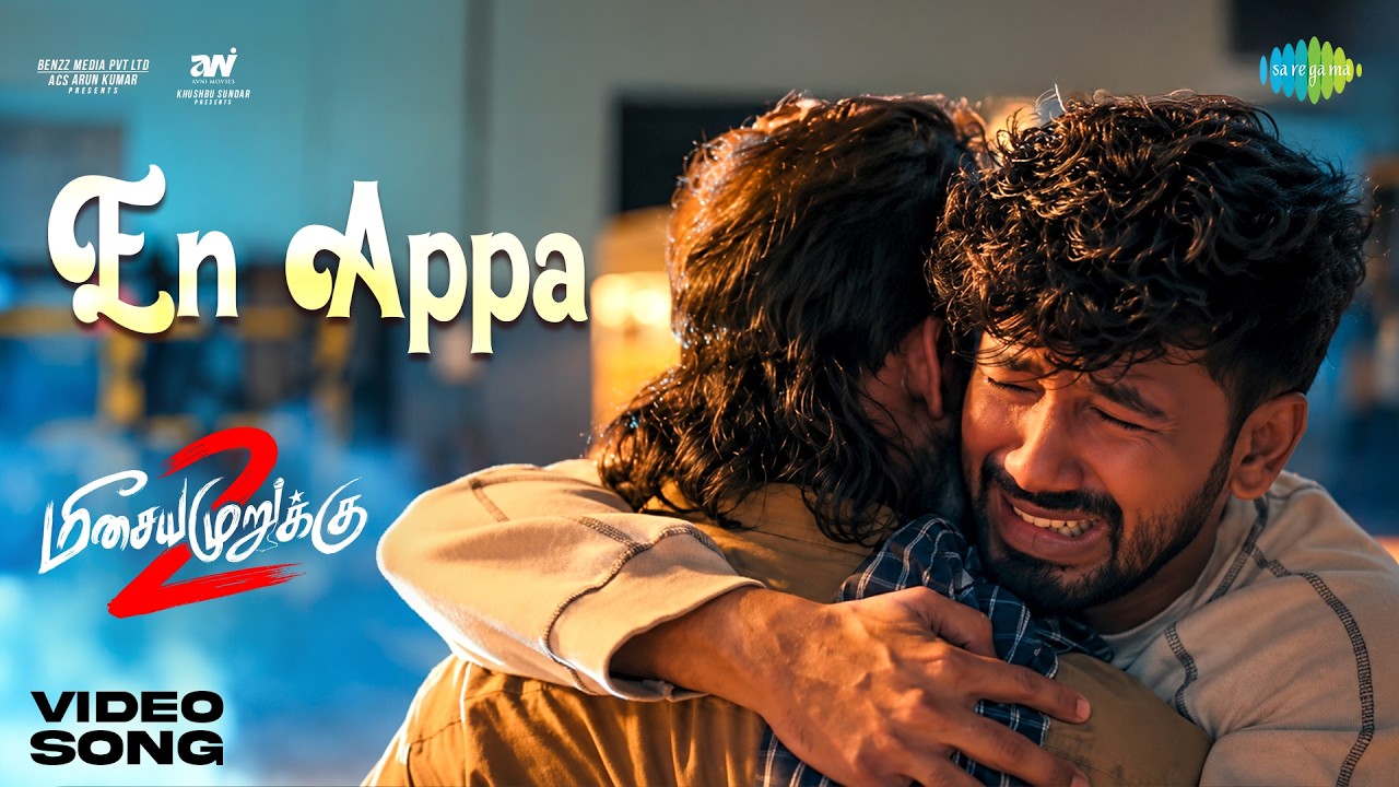 En Appa - Video Song | Meesaya Murukku 2 | Hiphop Tamizha | Baba Baskar