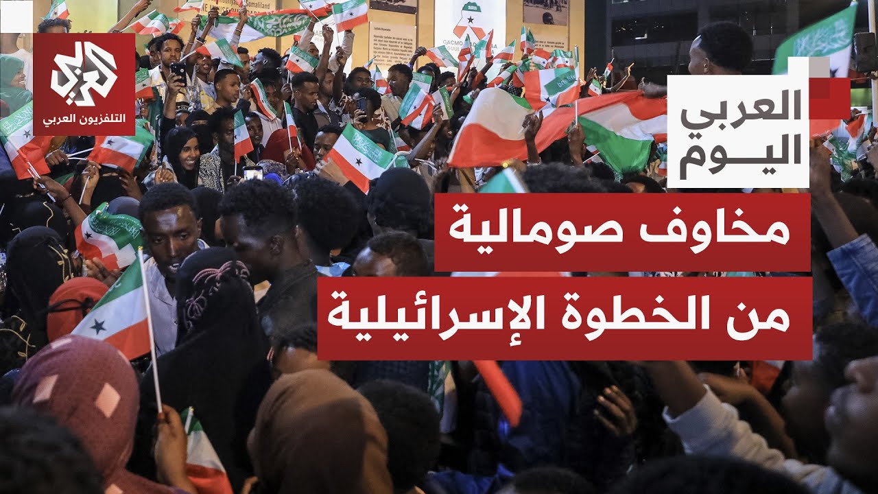 موقف إسرائيل من "أرض الصومال" يشعل الأزمة.. ما هدف نتنياهو من الخطوة وأي رد أمي