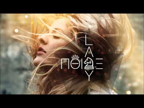 Ellie Goulding - High For This (The Weeknd Cover)