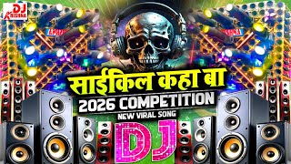 Download lagu Cycle Kahan Ba | Dj Gana | Viral Gana DJ Song 2026 साइकिल कहाँ बा Dj Competition New Viral Song 2026 mp3 Download lagu Cycle Kahan Ba | Dj Gana | Viral Gana DJ Song 2026 साइकिल कहाँ बा Dj Competition New Viral Song 2026 mp3